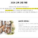 실내건축길