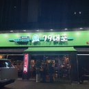 79대포고현점 이미지