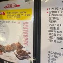 삼통치킨호프 이미지