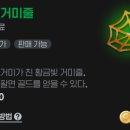 황금물물 이미지