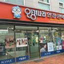 안경나라(구의점) 이미지