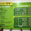 군립북부도서관 이미지