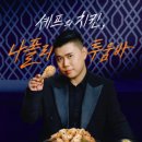 푸라닭 이미지