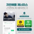 닥터리스의원 이미지