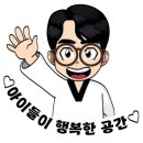동탄용인대국가대표태권도 | [늘봄초 태권도 / 영천동태권도 / 국가대표 용인대 박사 태권도장] 1월8일(수)