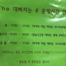 더예뻐지는샵 이미지