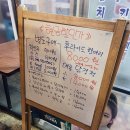 영동야식 이미지