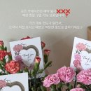 플라워샵소망꽃