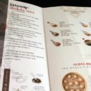 스마일체리