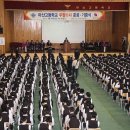 마산고등학교 이미지