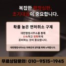 A4 행정사사무소 이미지