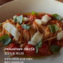 광안리 파코포코밀스 ( 할라피뇨버터치킨, 포르게타스테이크, 포모도로파스타, 바지락오일파스타, 버섯...