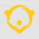 크로스핏 라곰트레이닝 이미지