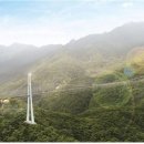 구름다리 이미지