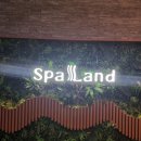 쉼한옥스파찜질방식당 | 리뷰 / 부산 실내 데이트 장소 추천, 부산찜질방, 할인, 주차팁, 식사 : 센텀 스파랜드