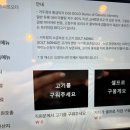 거두정춘천거두리본점 이미지