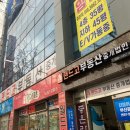 프로공인중개사사무소 이미지