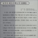 보석사로 이미지