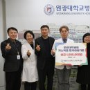 원광보건고등학교 이미지