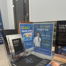 스타키보청기 중구센터 이미지