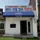 여양상회