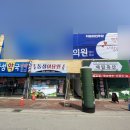 동성이용원 이미지