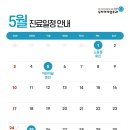 두리이비인후과의원 네이버블로그