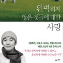 도서출판 혜민