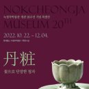 녹청자박물관 이미지