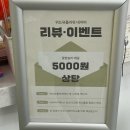 무인카페데이지 | 포항 24시무인꽃집 장성동 위드유플라워 꽃다발후기