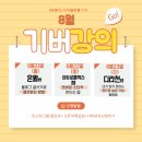 은월쌤