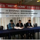 코스모스엔터테인먼트(주) 이미지