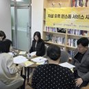 삼척시정신건강복지센터 웹이코노미