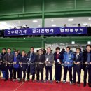 노원배드민턴장 이미지