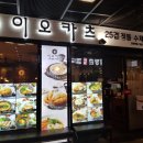 이오25 이미지