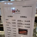 횡성축협한우프라자 본점 이미지