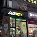 써브웨이평촌학원가점 이미지