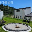 끌리다풀빌라