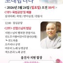 용진사
