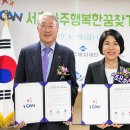 구립방배동지역아동센터(방배행복한꿈터) | [아주복지재단] ‘서초 아주 행복한 꿈찾기’ MOU 체결