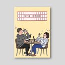 아말페