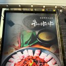 쭈마담 이미지