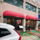 떡볶이심리학 | 상월곡역 맛집 떡볶이심리학 즉석떡볶이 후기