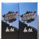 백역천 | 가성비 중국 백주 한정판 장솔주 일타강사 백사부 에디션 후기