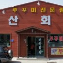 서산회관 네이버블로그