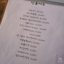 숙성회심