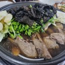 명일동공영주차장 화장실 이미지