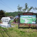 어무실 구정승마을 이미지