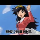 (수정본) 지구는 이제 곧 1만 년의 휴식기에 들어갑니다. 입주하고 계신 유기체님들 모두 안녕히 가십시오. 이미지