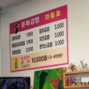 윤하김밥 이미지